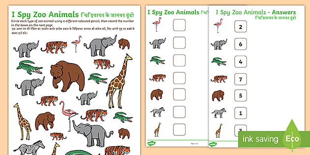 I Spy Zoo Animals Worksheet - English/Hindi (teacher made)