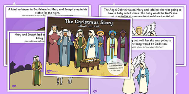 The Christmas Story Arabic Translation | Arabic Stories PDF