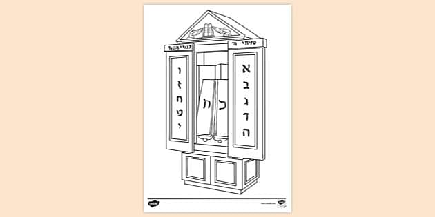 FREE! - Torah Ark Colouring Sheet (teacher made) - Twinkl