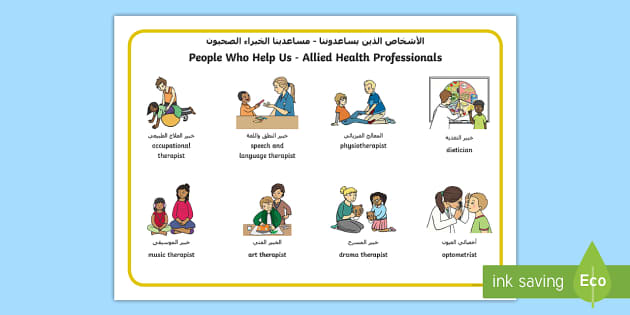 People Who Help Us Allied Health Professionals Word Mat Arabic English