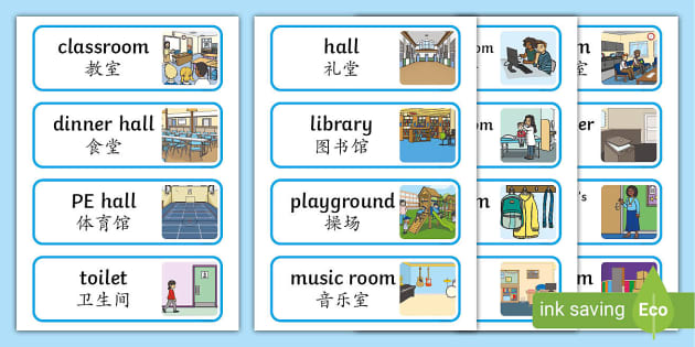 Places Around the School Labels - English/Mandarin Chinese