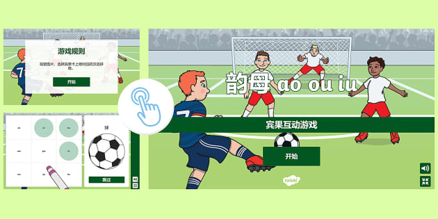 Google Translate Text iTools