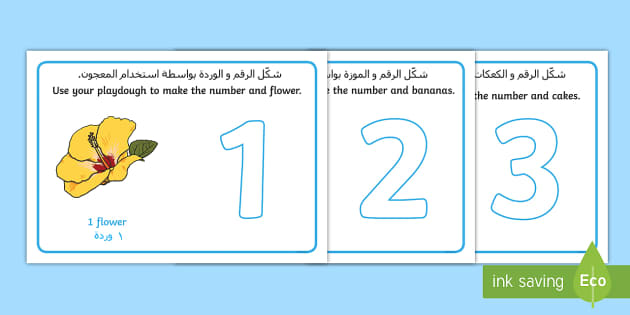 Number Modelling Dough Mats 1 10 Arabic English Twinkl