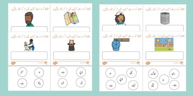 missing numbers worksheet worksheet urdu teacher made