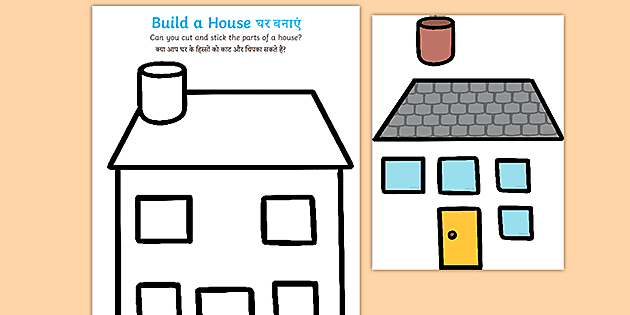 build a house cut and stick worksheet teacher made