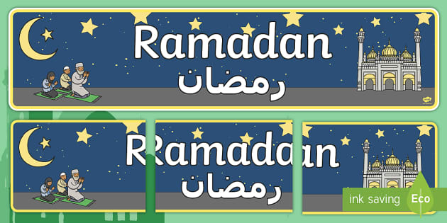 Ramadan Display Banner Arabic Translation (teacher made)