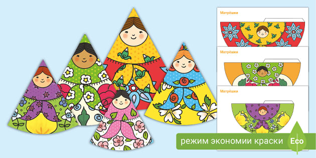 Матрёшки | Поделка | Сравнение, сопоставление размера