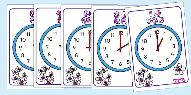 時計の読み方 ポスター Reading the Time in Japanese
