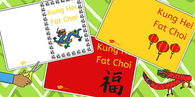 FREE! - Kung Hei Fat Choi Greeting Card Templates - Twinkl