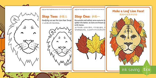 Children's Craft Ideas for Lions Leaf Lion Instructions