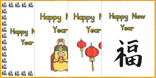 Chinese New Year Greeting Cards (teacher made)