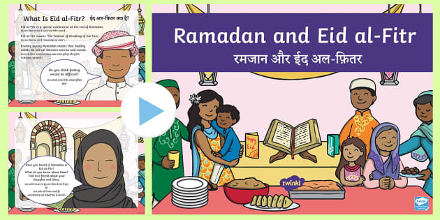 EYFS Ramadan and Eid al Fitr Information and Quiz PowerPoint English/Hindi