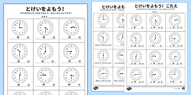 TIME for Kids 英語教材5枚、日本語訳53枚 TIME for Kids 英語教材5枚、日本語訳53枚