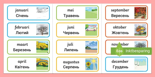 kofferbak Bel terug rechtop FREE! - Oekraïense Vertaling Maanden van het Jaar Woordkaarten