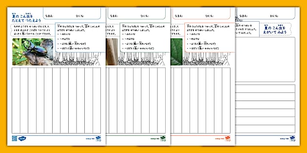 絶版　国語・短文づくり　学習指導会　エスジーエヌ 絶版 国語・短文づくり 学習指導会 エスジーエヌ 国語科 – 東洋