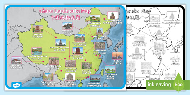 China Landmarks Map Display Poster English/Mandarin Chinese