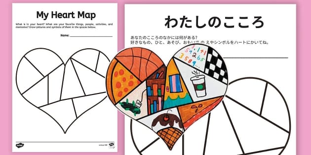 FREE! - My Heart Map English and Japanese わたしのこころの地図