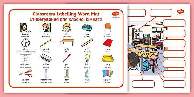 FREE! - Ukrainian Translation Classroom Labels - Labelling Worksheet