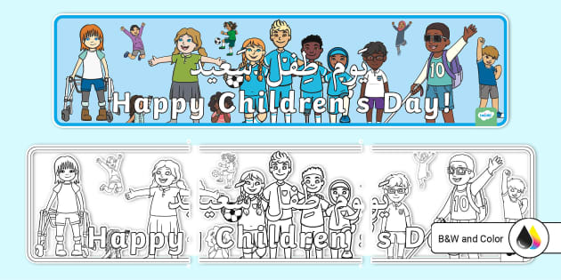 Printable children's logo - Topcoloringpages.net