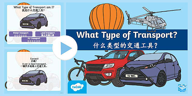 What Type Of Transport Powerpoint Quiz English Mandarin Chinese