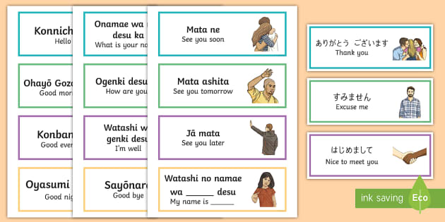 Japanese Flashcards Greetings Primary Resources