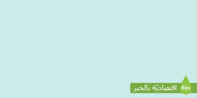 استقصاء حول مراحل نمو الإنسان