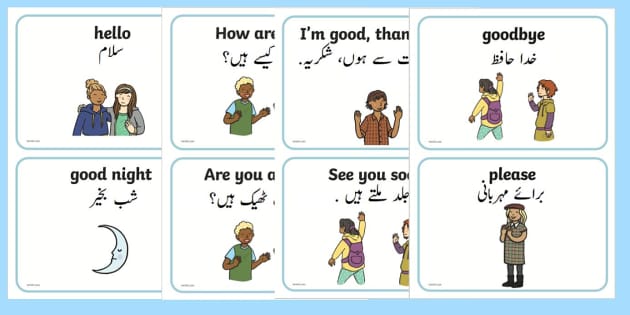 greetings-flash-cards-english-urdu-teacher-made-twinkl