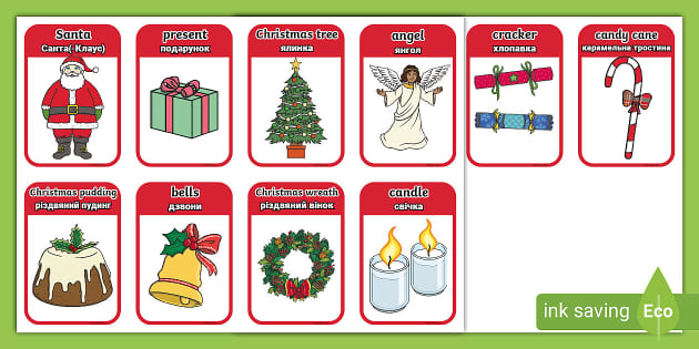 FREE! - Christmas Picture Cards - English and Ukrainian