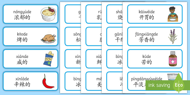 食物形容词词汇卡 Teacher Made