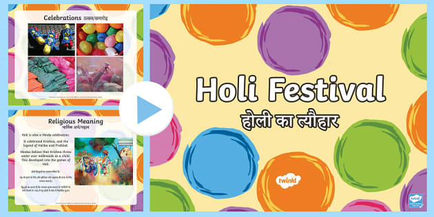 Hu store holi meaning