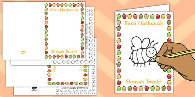Rosh Hashanah Card Templates