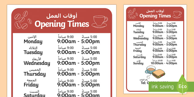 cafe-opening-times-roleplay-sign-arabic-english-cafe-opening-times