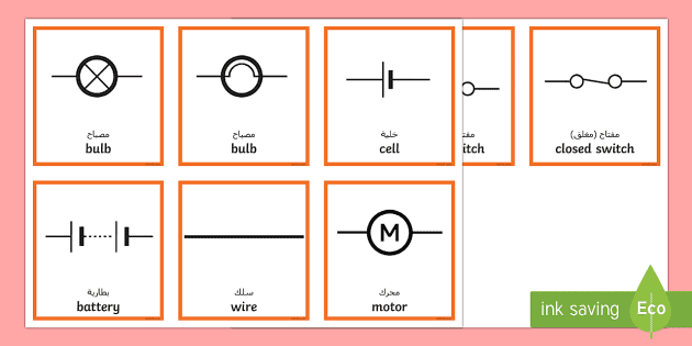 Circuit Symbols Memory Cards Arabic English