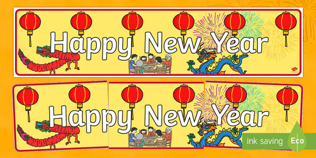 Chinese New Year Bunting (Symbols) (teacher made) - Twinkl
