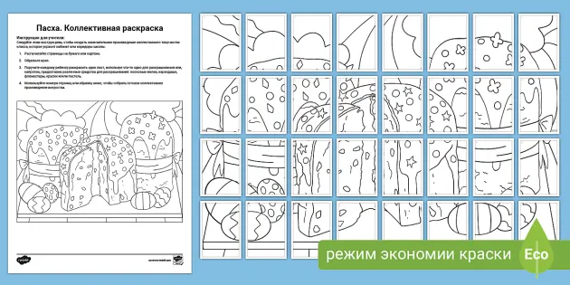 Презентации к праздникам (PDF, PPTX, JPG) | ВКонтакте