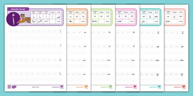 Worksheet Menulis Huruf Hijaiah Dengan Panduan - Twinkl