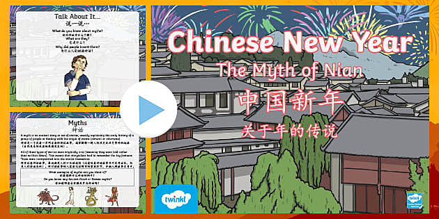 Chinese New Year The Myth of Nian Story PowerPoint -English/Mandarin ...