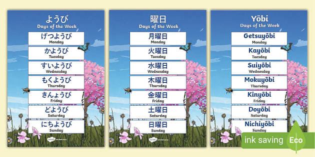 Days Of The Week Display Poster Japanese Twinkl