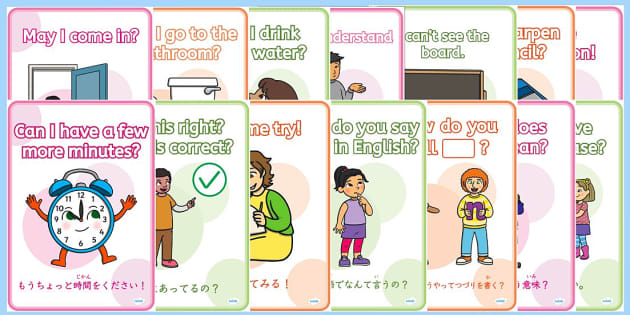 教室で使える英語・日本語ポスター Classroom English Posters with Japanese