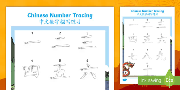 Free Chinese Numbers Tracing Worksheet English Mandarin Chinese Chinese