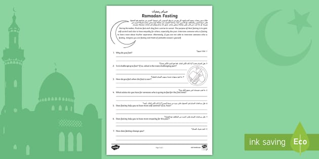 Ramadan Fasting Interview Worksheet Worksheet - Arabic English