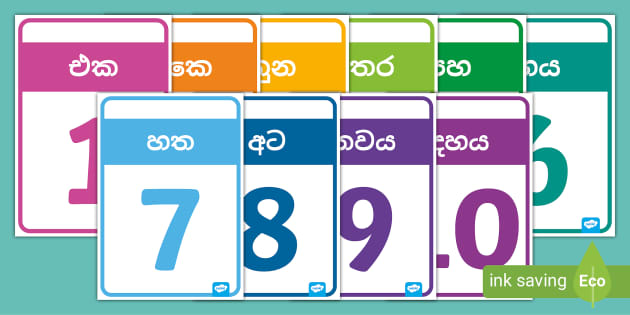 free numbers 1 10 in sinhala for children educational resource