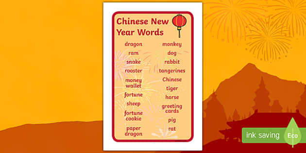 Chinese New Year Words Prompt Frame - ESL Chinese New Year Vocabulary