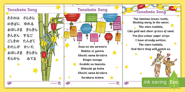 Tanabata Song (teacher made)