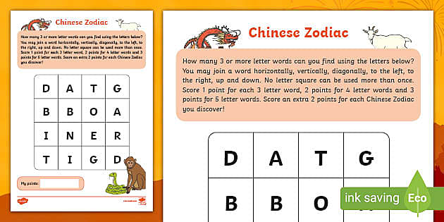 Chinese Zodiac Word Unscramble (teacher made) - Twinkl