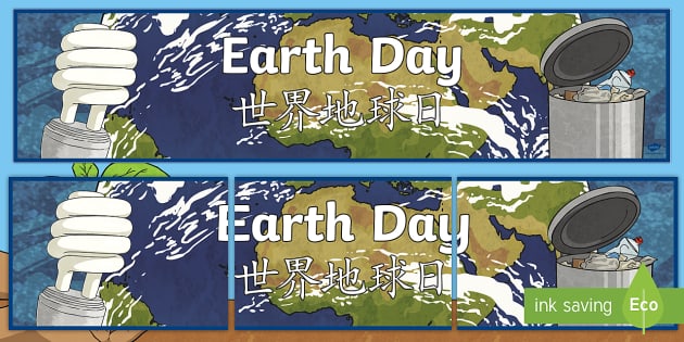 Earth Day Display Banner English/Mandarin-Chinese - Twinkl