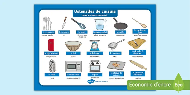 Corne à macaronner - Lexique sur les ustensiles de cuisine sur Gourmetpedia