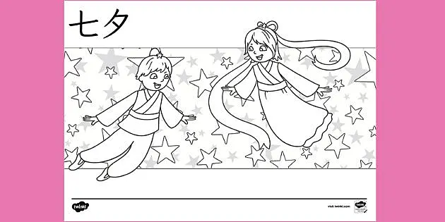 Tanabata Festival Stick Puppets Orihime And Hikoboshi 七夕 ペープサート 織姫と彦星