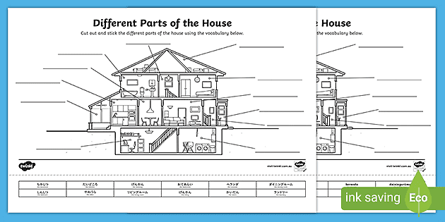 parts of the house worksheet japanese english teacher made