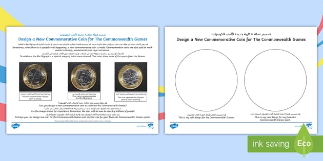 The Commonwealth Games Design a Commemorative Coin Worksheet Worksheet